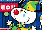 iOS/Android「スヌーピードロップス」ピエロのスヌーピーがイベントに登場