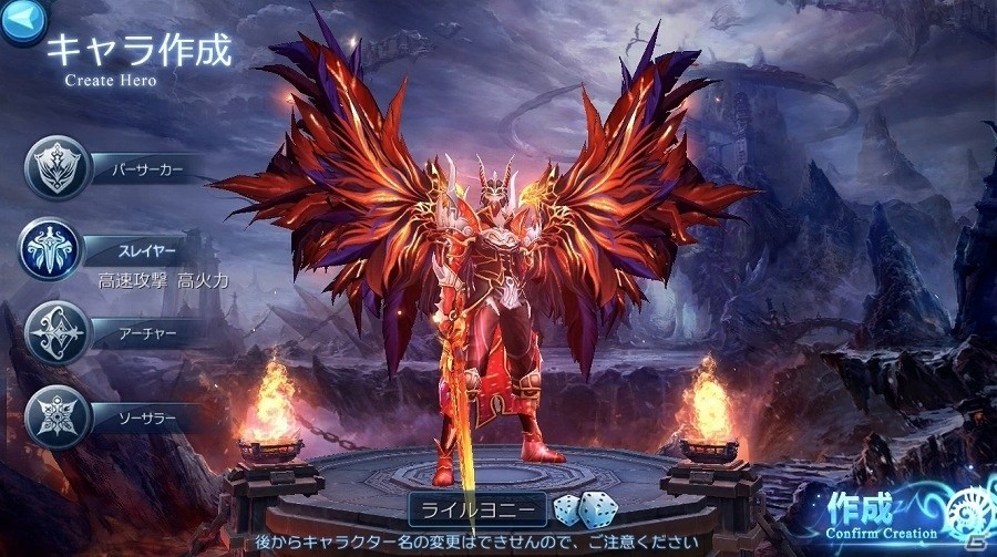オートプレイ搭載の迫力バトルMMORPG「ソウルクロニクル」が事前登録を開始！の画像4
