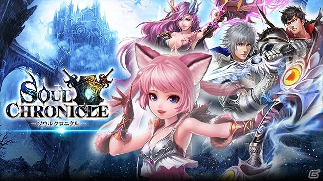 オートプレイ搭載の迫力バトルMMORPG「ソウルクロニクル」が事前登録を開始！の画像7