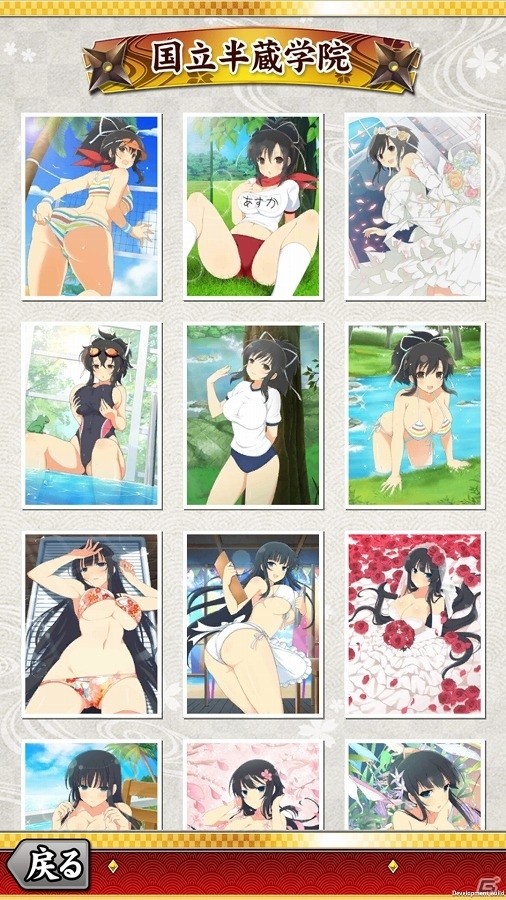 「閃乱カグラ NewWave Gバースト」のイラストを集めた「DIGITAL ART WORKS パパイヤ＆マンゴー」がAndroid向けに配信開始の画像3