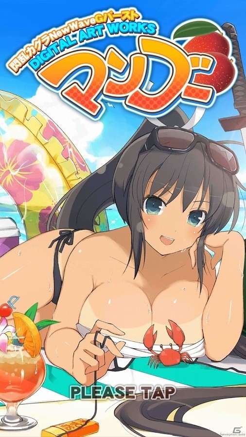 「閃乱カグラ NewWave Gバースト」のイラストを集めた「DIGITAL ART WORKS パパイヤ＆マンゴー」がAndroid向けに配信開始の画像5