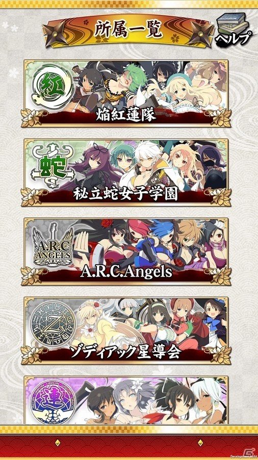 「閃乱カグラ NewWave Gバースト」のイラストを集めた「DIGITAL ART WORKS パパイヤ＆マンゴー」がAndroid向けに配信開始の画像6