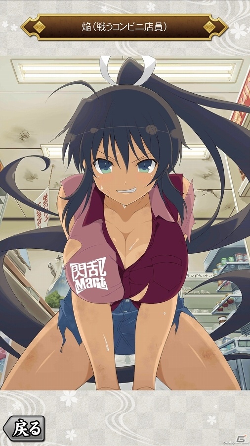 「閃乱カグラ NewWave Gバースト」のイラストを集めた「DIGITAL ART WORKS パパイヤ＆マンゴー」がAndroid向けに配信開始の画像8