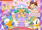 iOS/Android「ディズニー マジックキャッスル ドリーム・アイランド」ドナルドとデイジーのプリンセスエスコートが開催