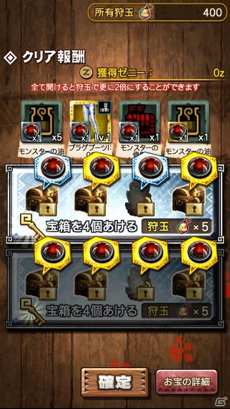 iOS/Android「モンスターハンター エクスプロア」1周年記念イベントが開催！エヴァンゲリオンコラボの情報もの画像30