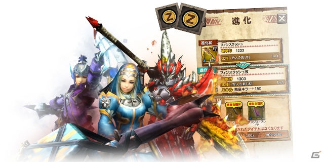 iOS/Android「モンスターハンター エクスプロア」1周年記念イベントが開催！エヴァンゲリオンコラボの情報もの画像5