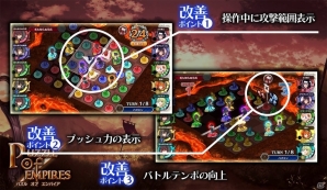 「パズルオブエンパイア」事前登録者が5万人を突破！クオリティアップのため配信予定が9月上旬に延期の画像2