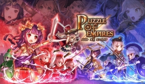 「パズルオブエンパイア」事前登録者が5万人を突破！クオリティアップのため配信予定が9月上旬に延期の画像3