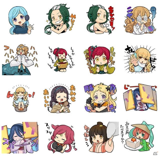 iOS/Android「妖怪百姫たん！」のLINEスタンプが配信開始の画像2