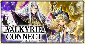 iOS/Android「ヴァルキリーコネクト」にて「スターフェス」前半が開催！精霊使い「ニジ」が登場の画像1