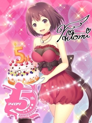 GREE/dゲーム版「アイログ」5周年記念！描き下ろし「UR安藤瞳」が全員プレゼントの画像1