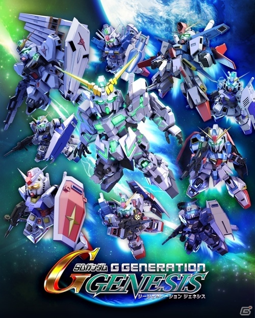 「SDガンダム ジージェネレーション ジェネシス」の予約特典が第2回バンナムゲームまつりにて公開―初代作の実況プレイも実施の画像1
