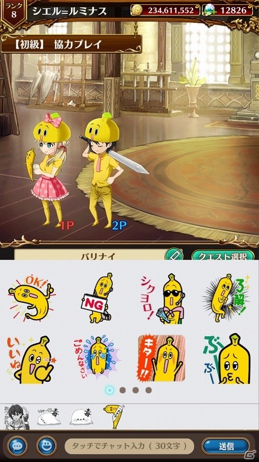 iOS/Android「ヴァリアントナイツ」テレビ東京のキャラクター・バナナ社員「ナナナ」との第2弾コラボが実施！雨宮天さんがCVを務める新キャラも追加の画像2