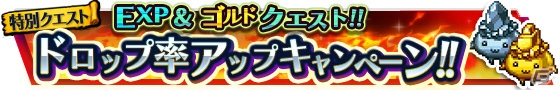 iOS/Android「VALHAIT RISING」ライズストーンと女神ファエルがもらえる「新規プレイヤー応援キャンペーン」が開始！の画像3