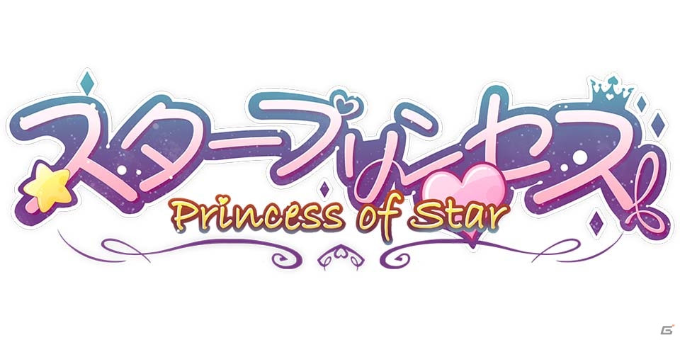 女の子の夢見るファッションRPG「スタープリンセス」iOS版が配信開始！Twitterファッションコンテストも開催の画像1
