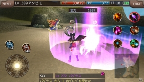 iOS/Android「イルーナ戦記」モンスター召喚と独自スキルが特徴の3次職業「ネクロマンサー」が追加！の画像7