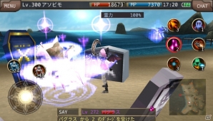 iOS/Android「イルーナ戦記」モンスター召喚と独自スキルが特徴の3次職業「ネクロマンサー」が追加！の画像8