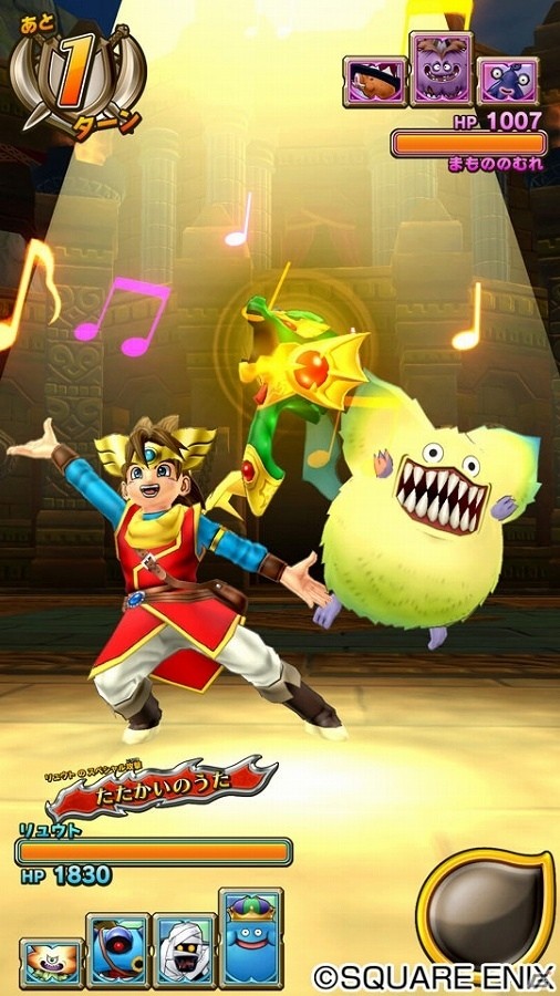AC「ドラゴンクエスト　モンスターバトルスキャナー」9月15日に「冥動の天魔王編 第3章」が開幕！予告映像も公開の画像2