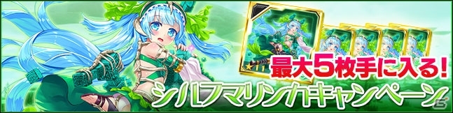「ファンタシースターオンライン2 es」新緊急クエスト「厳威なる鋭剣の翼」が9月1日より実施！新スクラッチ「ウェドルパーク with 刃鞭パラティーゼル」も配信の画像8