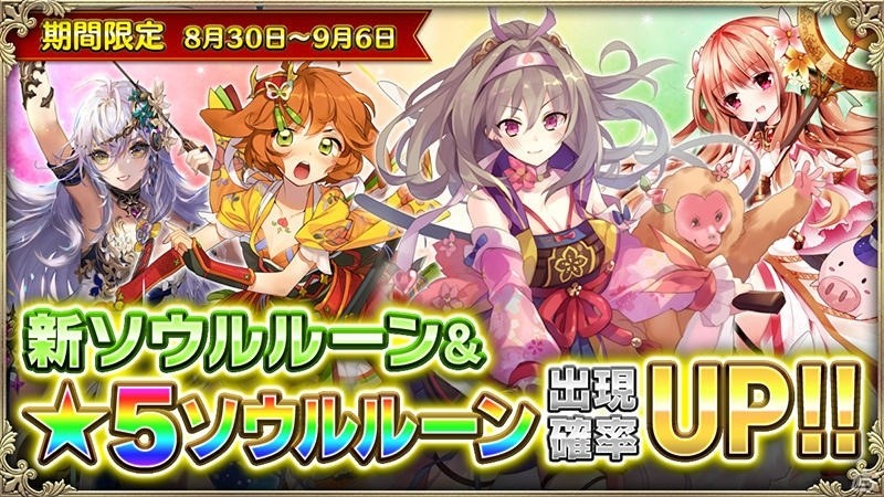 iOS/Android「OZ Chrono Chronicle」3人のリンクで戦いを挑む強敵「時空間ボス」が登場！メダル交換システムも実装の画像3