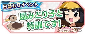iOS/Android「ガールズ＆パンツァー 戦車道大作戦！」9月が誕生日の麻子、ダージリン、アンチョビ、ペパロニがドレス姿で登場！の画像18