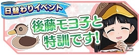 iOS/Android「ガールズ＆パンツァー 戦車道大作戦！」9月が誕生日の麻子、ダージリン、アンチョビ、ペパロニがドレス姿で登場！の画像19
