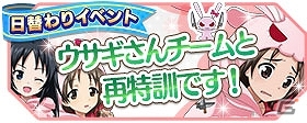 iOS/Android「ガールズ＆パンツァー 戦車道大作戦！」9月が誕生日の麻子、ダージリン、アンチョビ、ペパロニがドレス姿で登場！の画像21