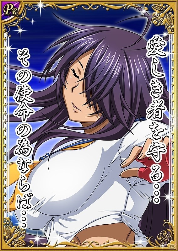 GREE/Mobage/dゲーム「一騎当千バーストファイト」レイドイベント「獲って獲られて♪フルーツパラダイス」が開催の画像18