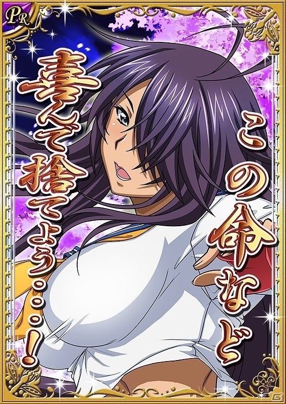GREE/Mobage/dゲーム「一騎当千バーストファイト」レイドイベント「獲って獲られて♪フルーツパラダイス」が開催の画像19