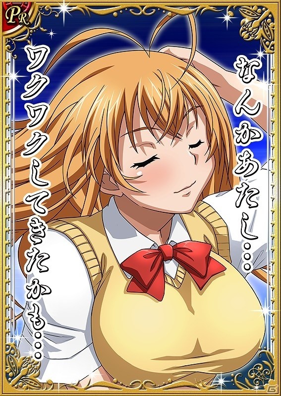 GREE/Mobage/dゲーム「一騎当千バーストファイト」レイドイベント「獲って獲られて♪フルーツパラダイス」が開催の画像20