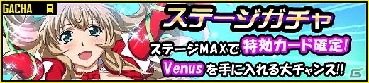 GREE/Mobage/dゲーム「一騎当千バーストファイト」レイドイベント「獲って獲られて♪フルーツパラダイス」が開催の画像6