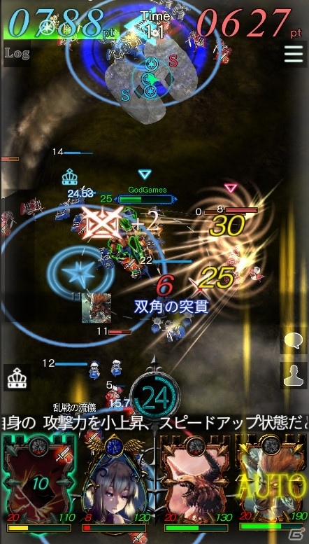 iOS/Android「GODGAMES」新イベント「登竜門」が9月2日より開催！強靭なミノタウロスユニットも登場の画像3