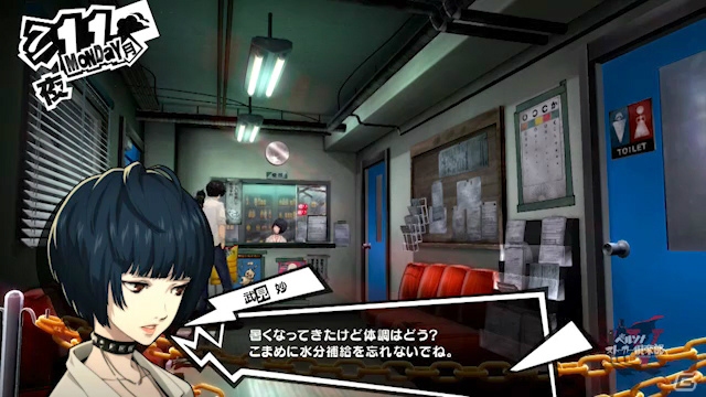 「ペルソナストーカー倶楽部V」第3回が配信！豊崎愛生さん、保志総一朗さんのボイスメッセージもの画像3