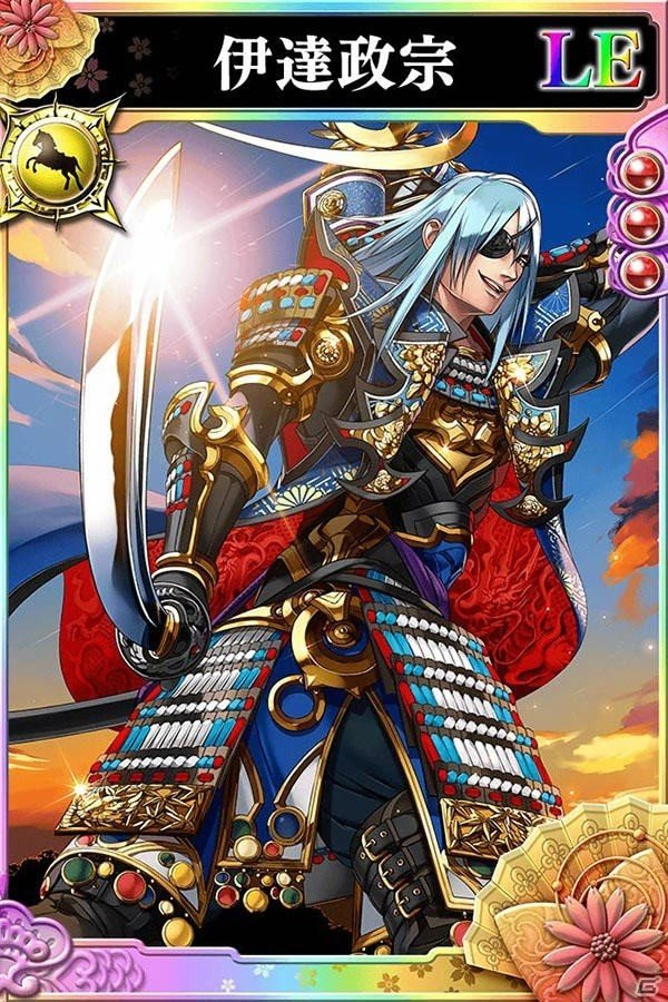 iOS/Android「戦国やらいでか -乱舞伝-」武将録「北天の流星」でLE華武将「伊達政宗」「愛姫」が新たに登場！の画像2
