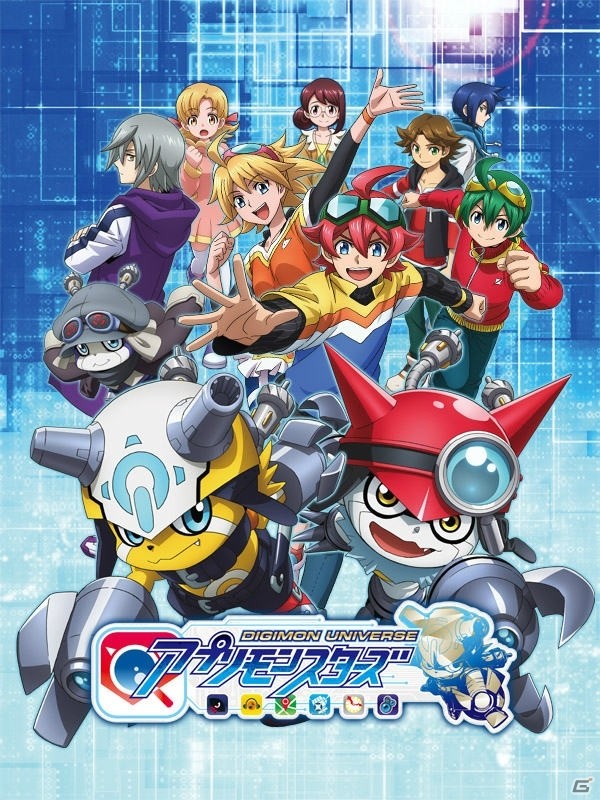アプモンを集めて・育てて・冒険するデッキバトルRPG！3DS「デジモンユニバース アプリモンスターズ」のゲーム内容を紹介の画像1
