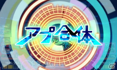 アプモンを集めて・育てて・冒険するデッキバトルRPG！3DS「デジモンユニバース アプリモンスターズ」のゲーム内容を紹介の画像8