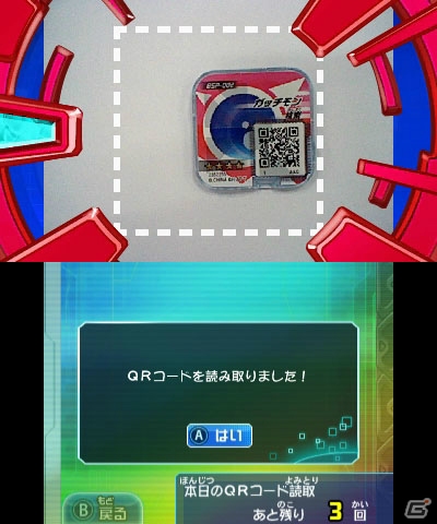 アプモンを集めて・育てて・冒険するデッキバトルRPG！3DS「デジモンユニバース アプリモンスターズ」のゲーム内容を紹介の画像82