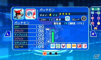 アプモンを集めて・育てて・冒険するデッキバトルRPG！3DS「デジモンユニバース アプリモンスターズ」のゲーム内容を紹介の画像83
