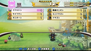 お金があれば買収、そして“奇跡”も起こせる！PS Vita「プリンセスは金の亡者」の電卓を用いた特徴的なシステムを紹介の画像12