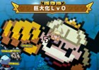 お金があれば買収、そして“奇跡”も起こせる！PS Vita「プリンセスは金の亡者」の電卓を用いた特徴的なシステムを紹介