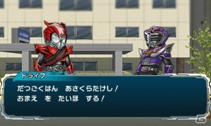 3DS「オール仮面ライダー ライダーレボリューション」が12月1日に発売！シリーズ生誕45周年にオールライダー共演のゲームが登場の画像36