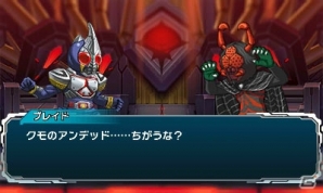 3DS「オール仮面ライダー ライダーレボリューション」が12月1日に発売！シリーズ生誕45周年にオールライダー共演のゲームが登場の画像37