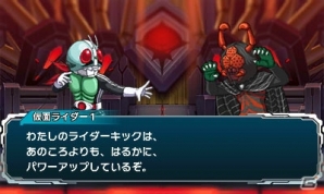 3DS「オール仮面ライダー ライダーレボリューション」が12月1日に発売！シリーズ生誕45周年にオールライダー共演のゲームが登場の画像40