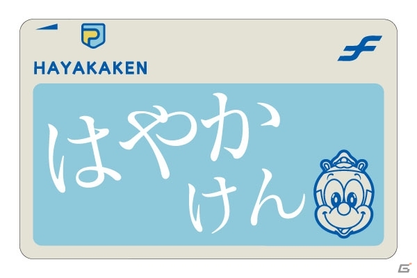 カプコンの3DS向けおしゃべりコミュニケーションゲーム「めがみめぐり」が今冬発売！交通系ICカードの乗車履歴やお買い物とも連動の画像27