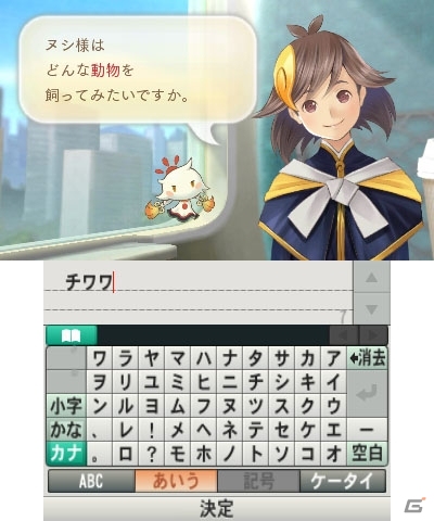カプコンの3DS向けおしゃべりコミュニケーションゲーム「めがみめぐり」が今冬発売！交通系ICカードの乗車履歴やお買い物とも連動の画像7