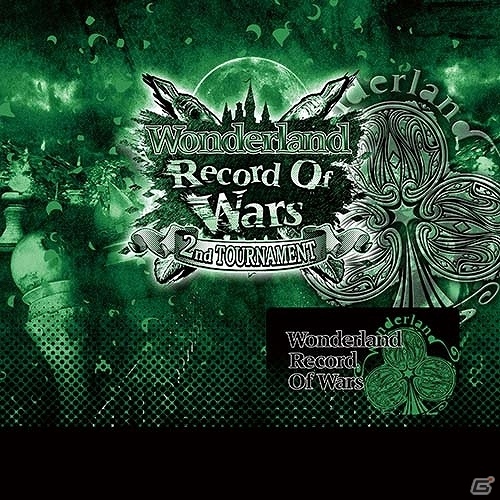 AC「Wonderland Wars」第2回全国大会「Wonderland Record Of Wars ～2nd TOURNAMENT～」が開催！予選エントリー受付も開始の画像3