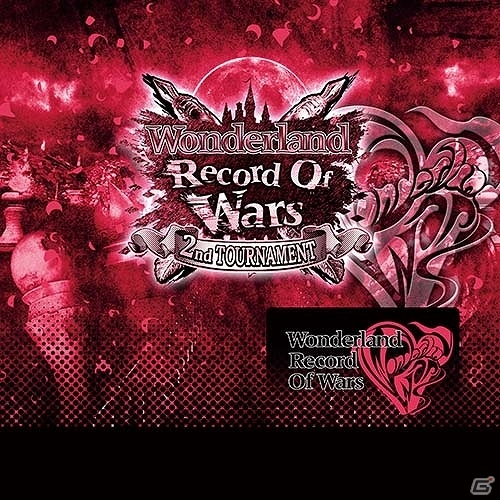 AC「Wonderland Wars」第2回全国大会「Wonderland Record Of Wars ～2nd TOURNAMENT～」が開催！予選エントリー受付も開始の画像4