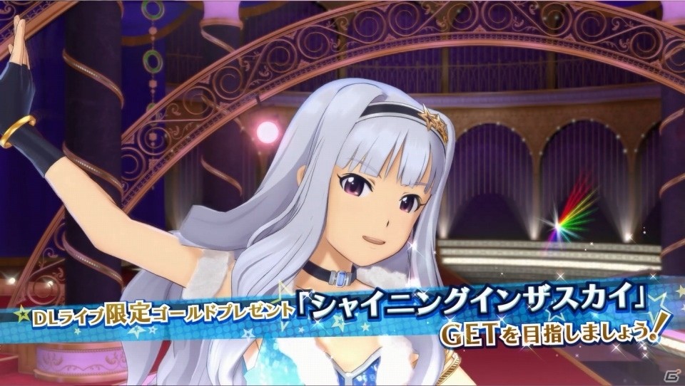 PS4「アイドルマスター プラチナスターズ」無料ライブ「DL LIVE/KEEP OUT」が9月5日より配信決定！の画像2