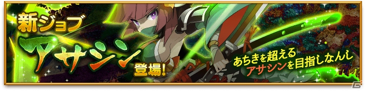 iOS/Android「剣と魔法のログレス いにしえの女神」超硬質ブレードを手に入れよう！TVアニメ「進撃の巨人」コラボが開催の画像5