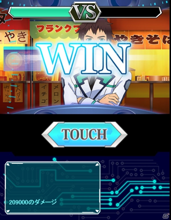 Mobage「魔法科高校の劣等生 スクールマギクスバトル」イベント「祭りの夜」＆「なでしこガチャ」がスタート！の画像7